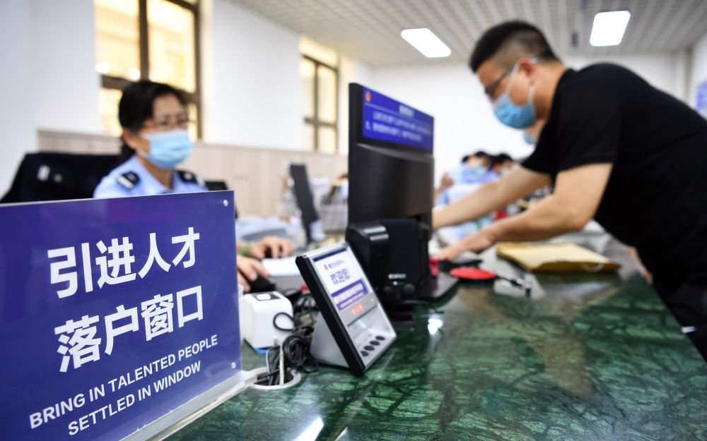 外省人员在海南省海口市公安局美兰分局人口和出入境管理服务中心办理引进人才落户业务(2021年4月2日摄)。新华社记者 郭程 摄