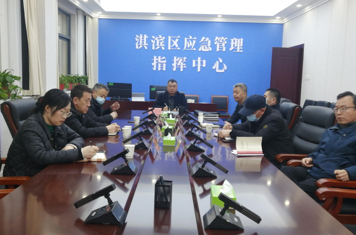 鹤壁市淇滨区召开森林防灭火风险研判会商会议