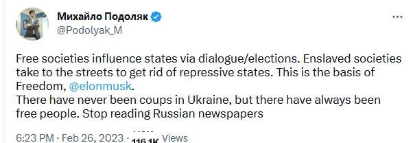 乌总统办公室顾问喊话马斯克：乌克兰从未发生过政变