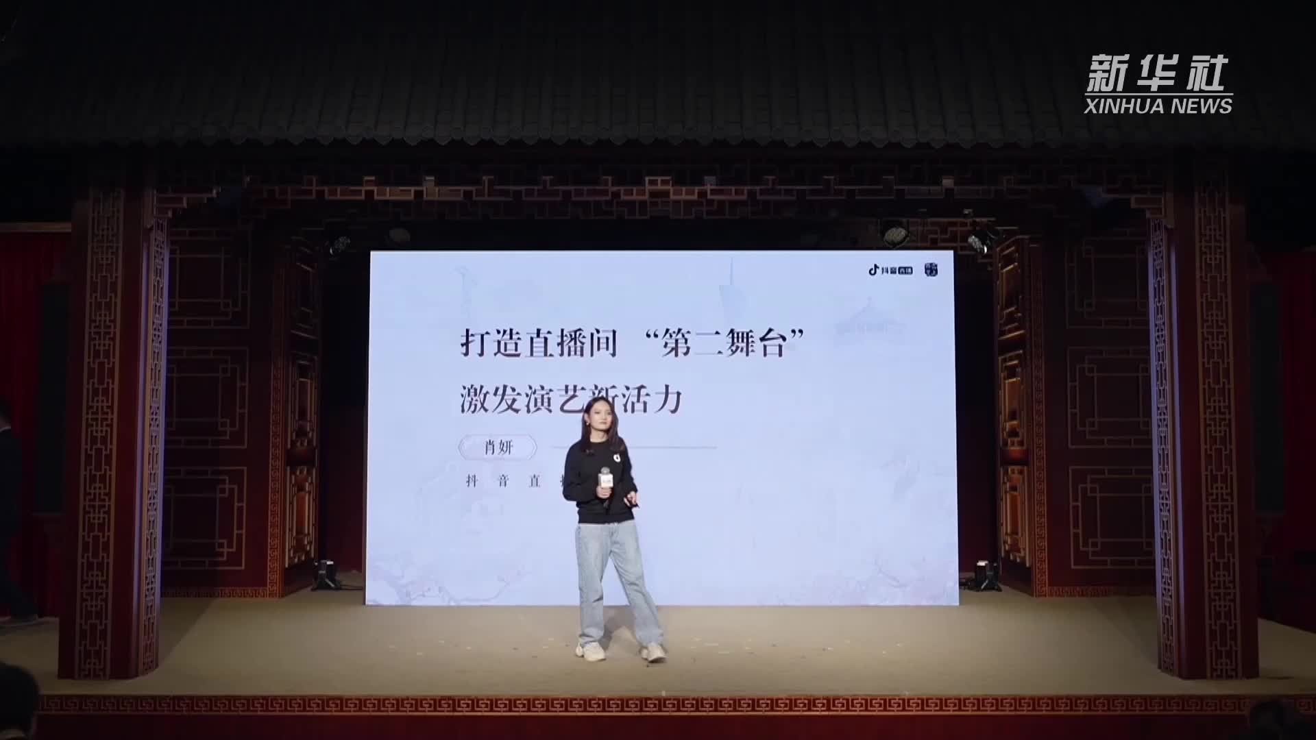 传统文化演出“破圈” 广东戏曲类直播场次增幅达115%