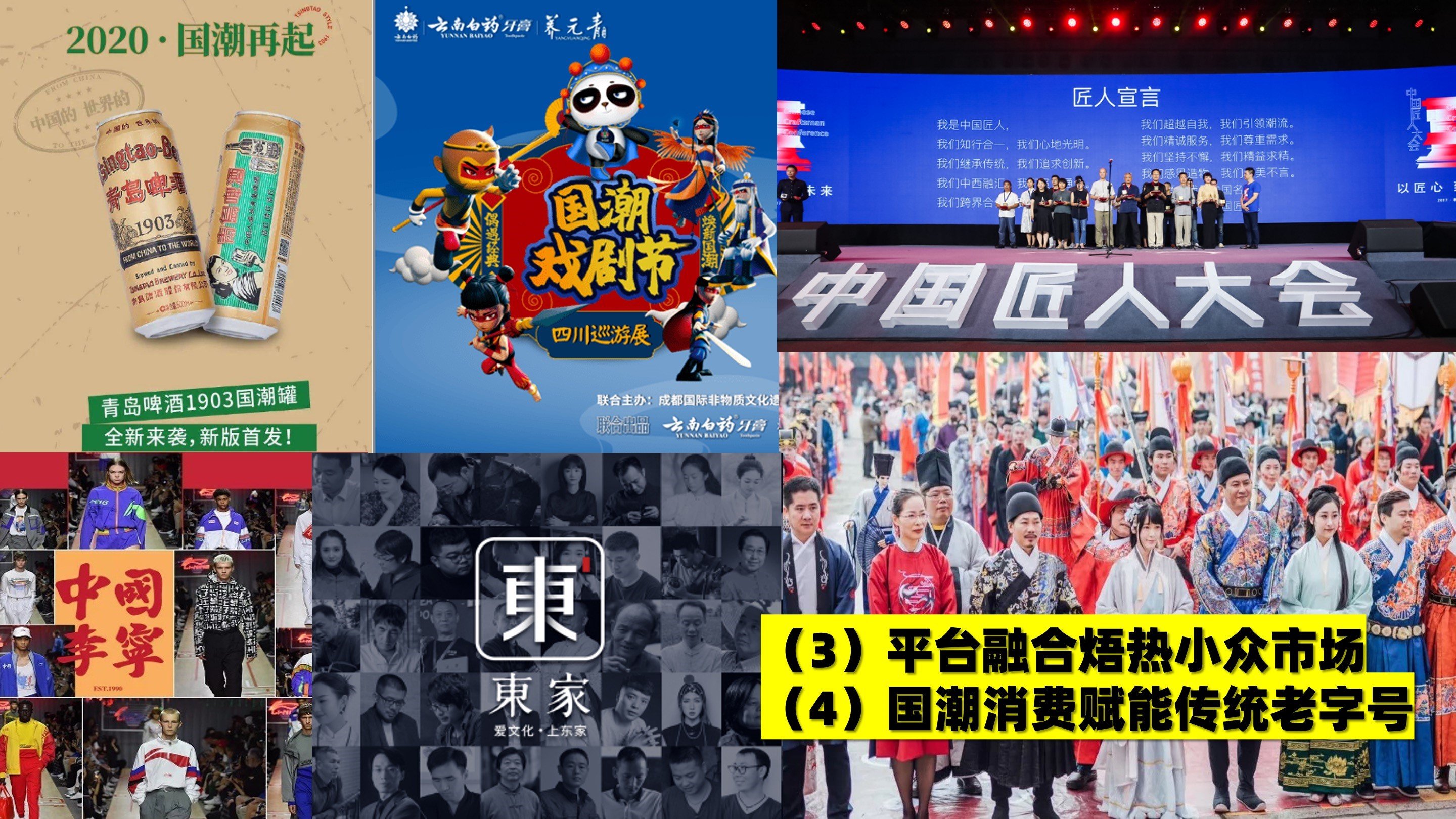 中华传统文化传播热度大数据报告（2022）