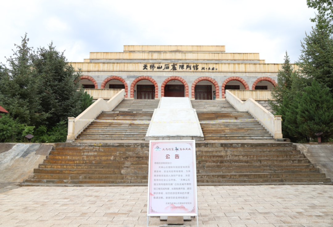 约会春天 你最想去武威哪里打卡？