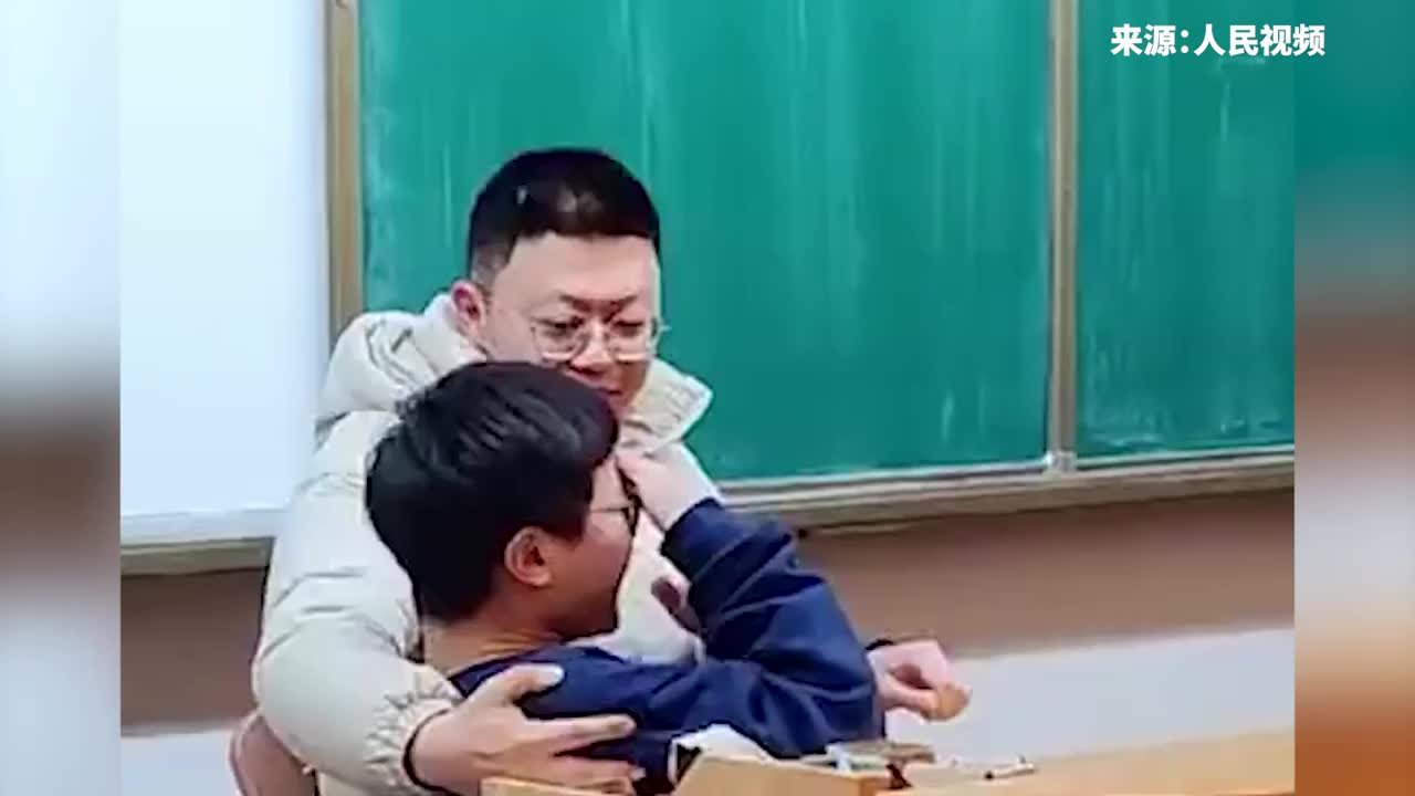 男生上课犯困被老师抱讲台哄睡
