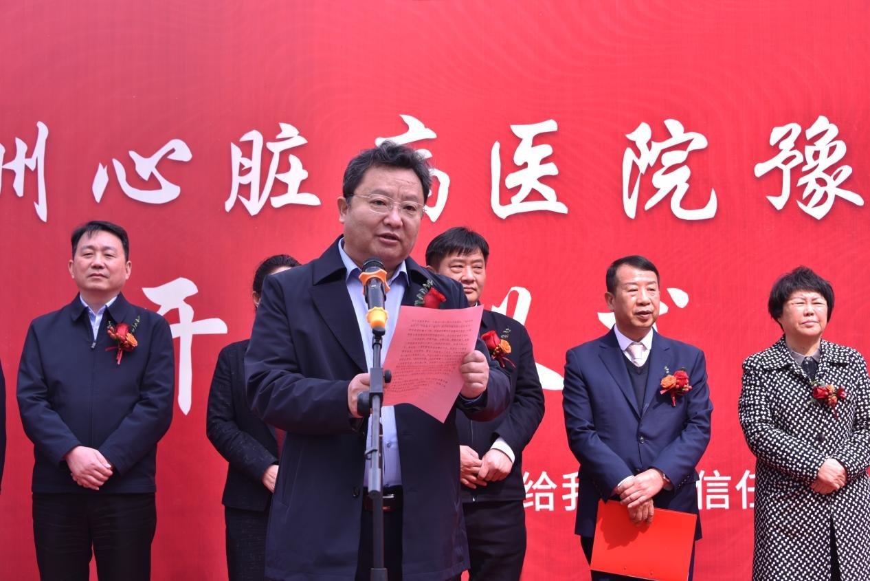 张五成总裁致辞