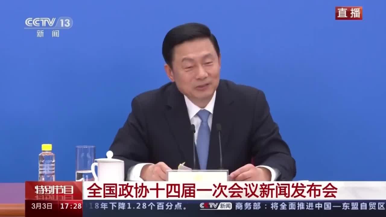 郭卫民：充分发挥政协人才和智力优势，积极助力数字经济发展