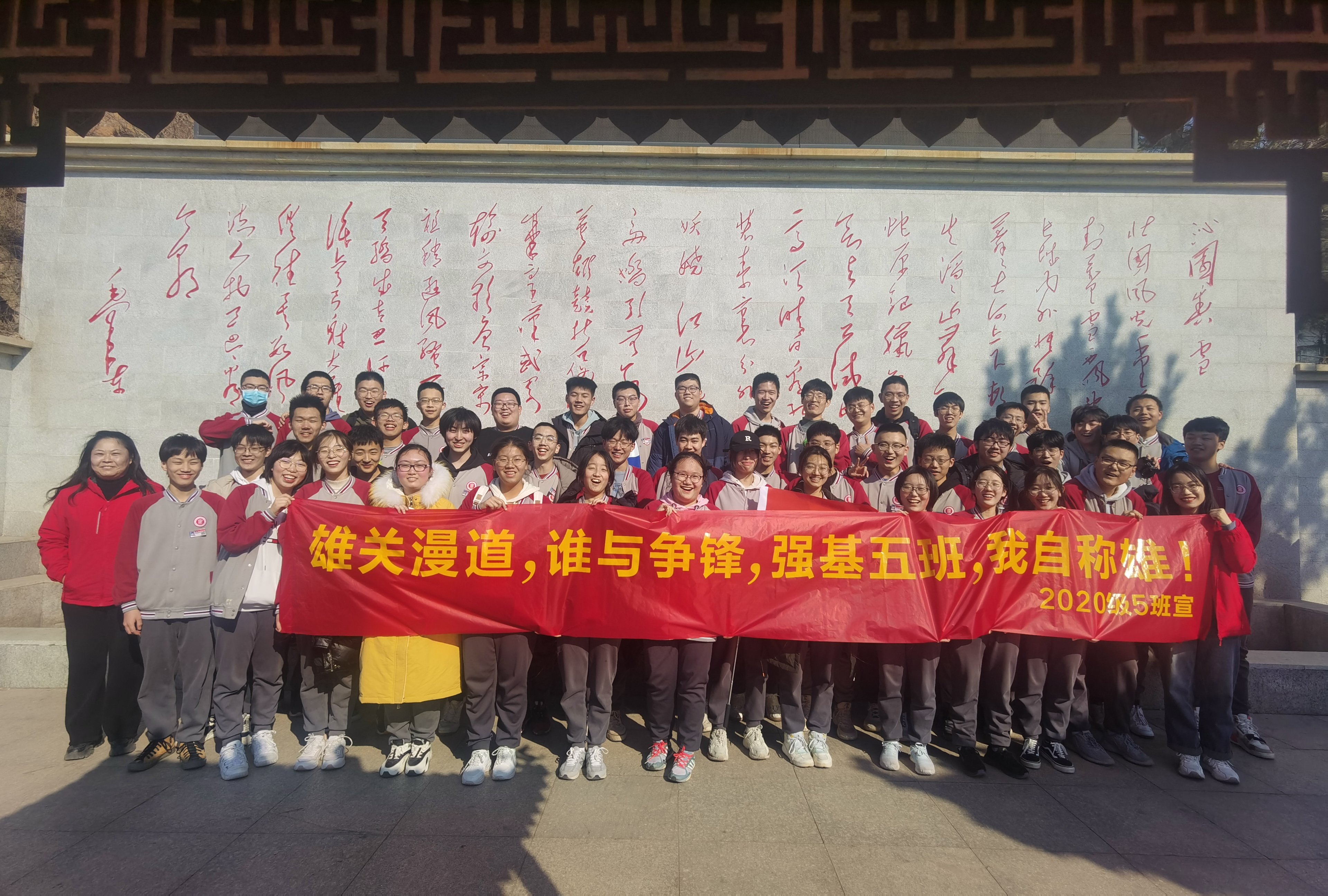 御风笃行向未来！青岛实验高中百日誓师吹响高考冲锋号