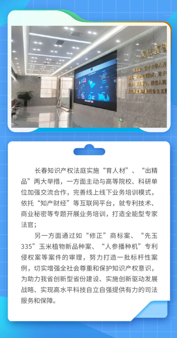 知产2.jpg