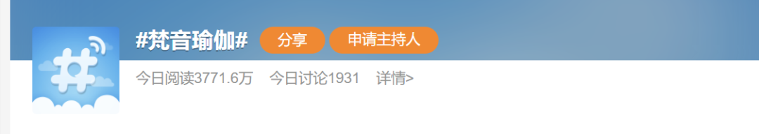 无法退费、欠薪半年…知名连锁瑜伽馆“停业整顿”？创始人：所有家产已变卖！会员：预售办卡制真的坑