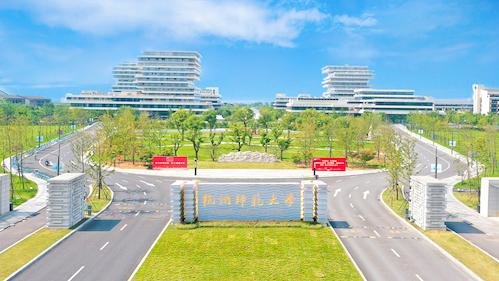 “杭州师范大学”官网 图