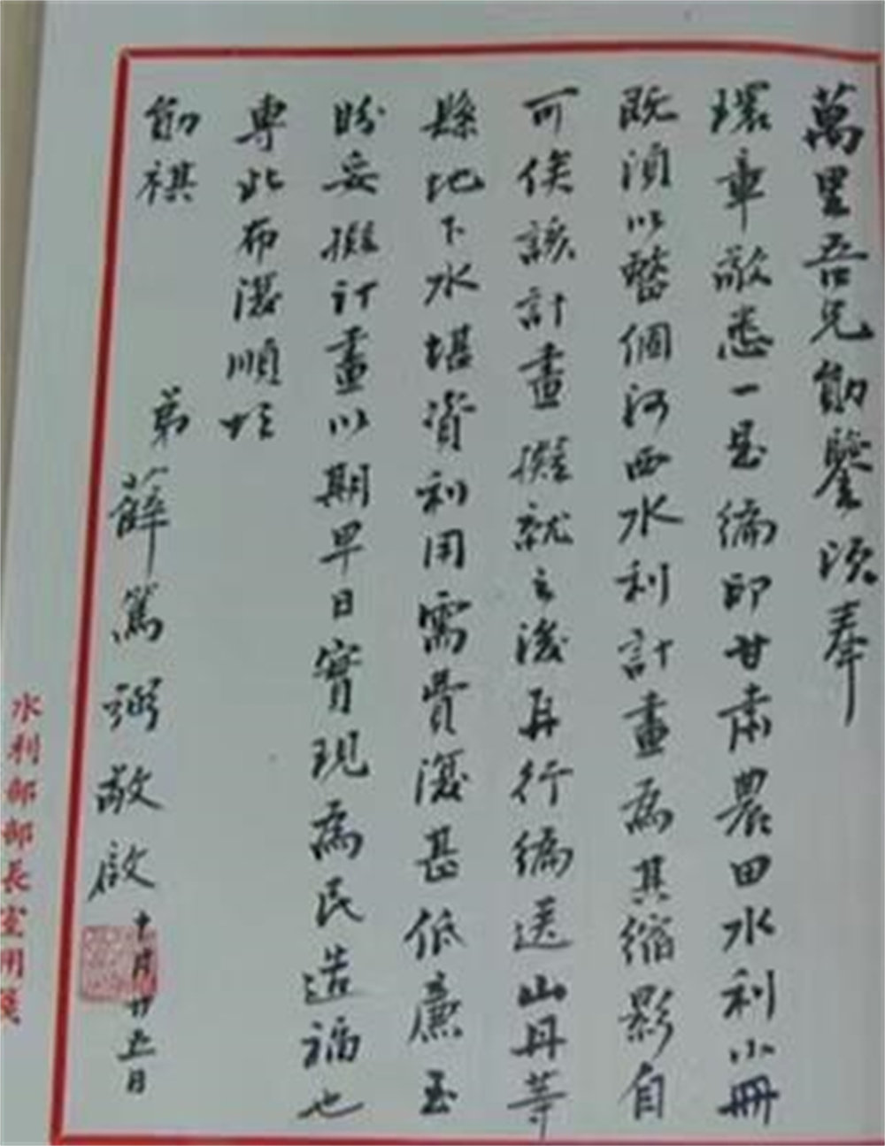 70多年前,水利工程学专家黄万里在甘肃干了这件大事凤凰网甘肃_凤凰网