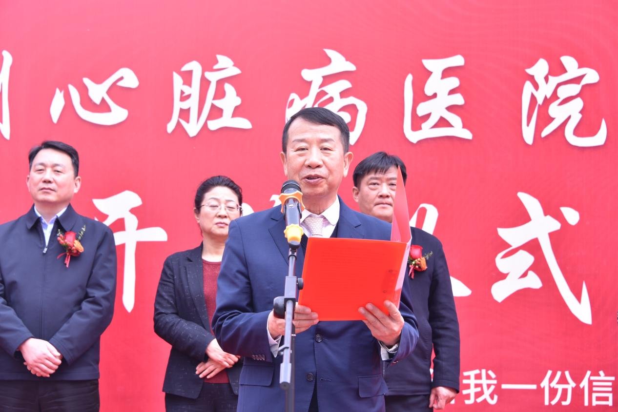 谢俊明董事长致辞