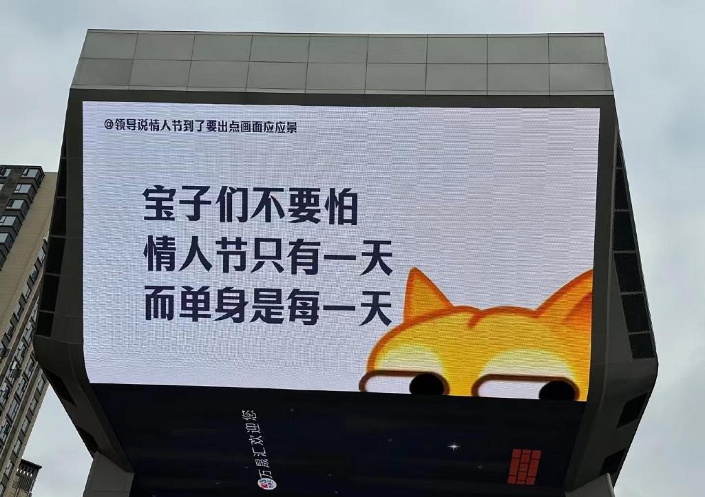△习惯就好。/图源网络