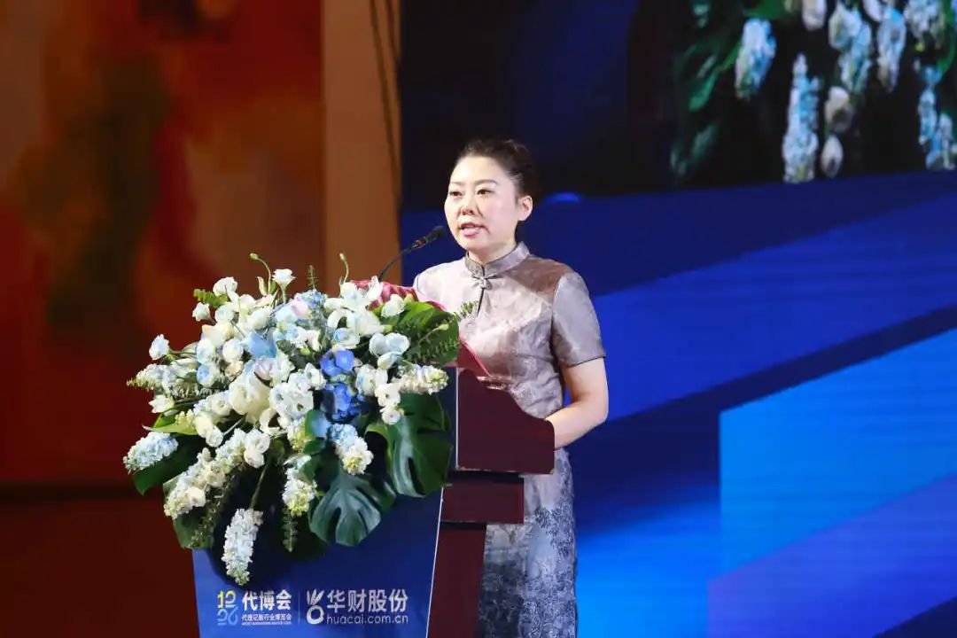 【代博会】第五届诚信亮证节暨第一届代理记账行业博览开云 开云体育APP会盛大开幕(图6)