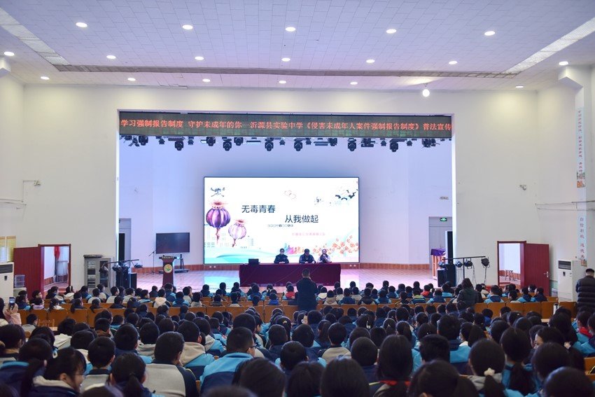 沂源县公安局禁毒大队开展禁毒宣传进校园活动