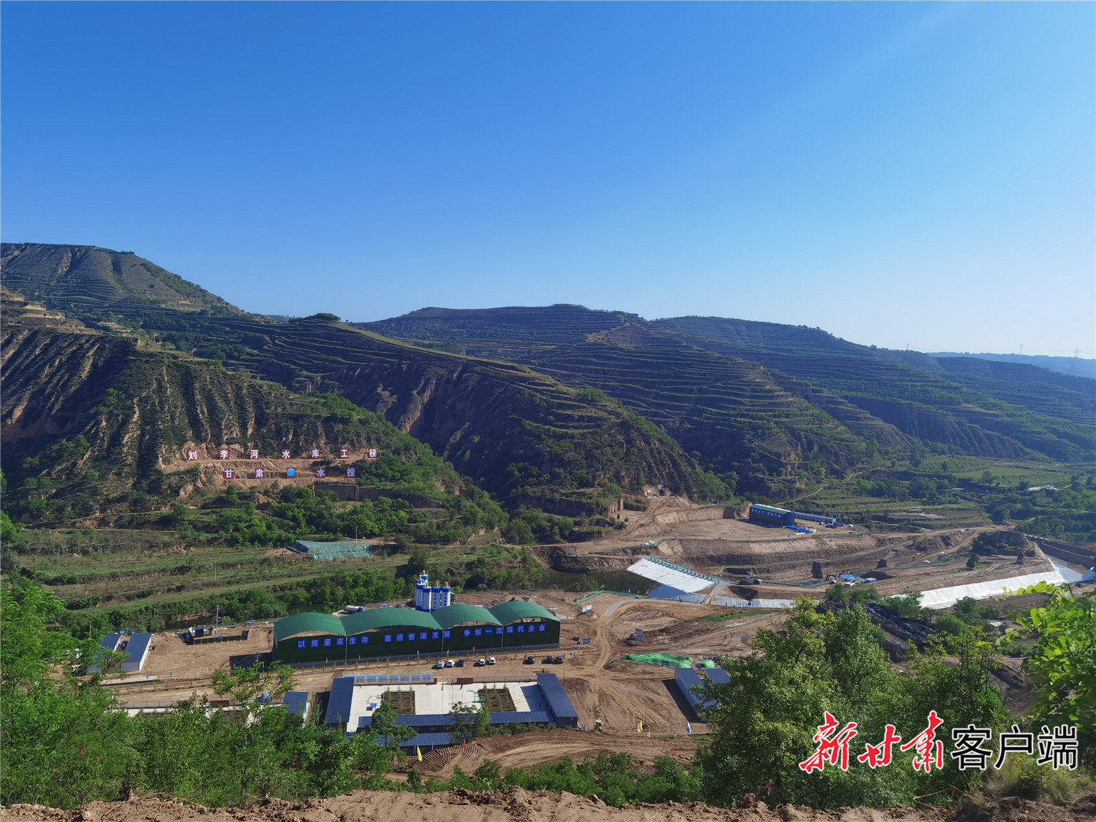 平凉市泾川县刘李河水库工程全景图