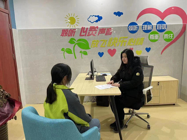 合肥心理咨询