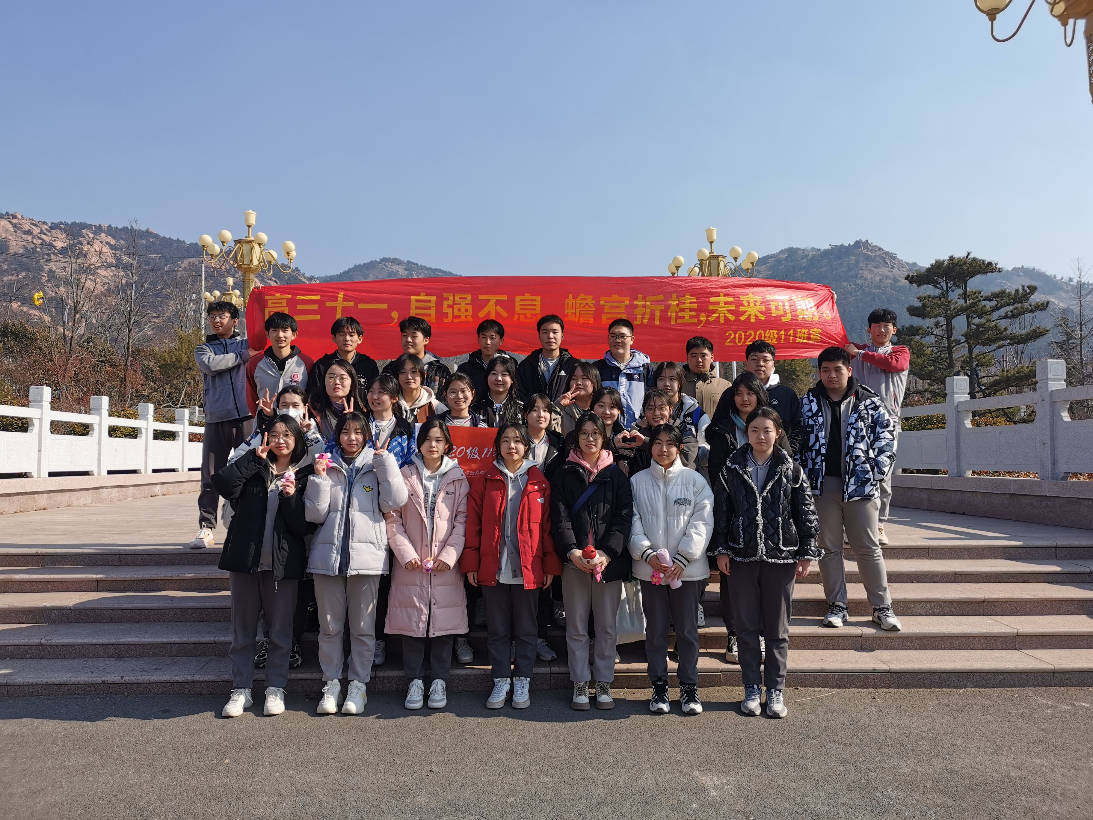 御风笃行向未来！青岛实验高中百日誓师吹响高考冲锋号