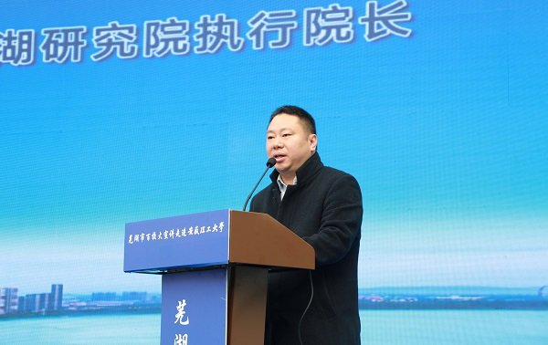 潘成岭作引才宣讲