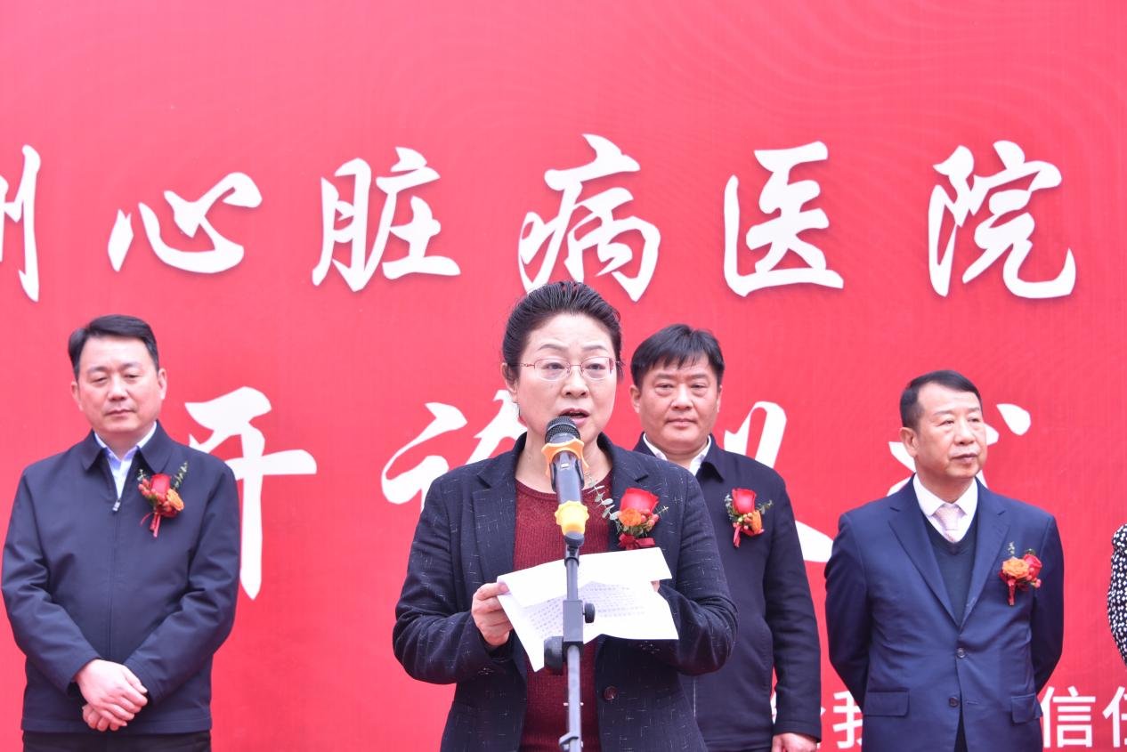 李桂霞主任讲话