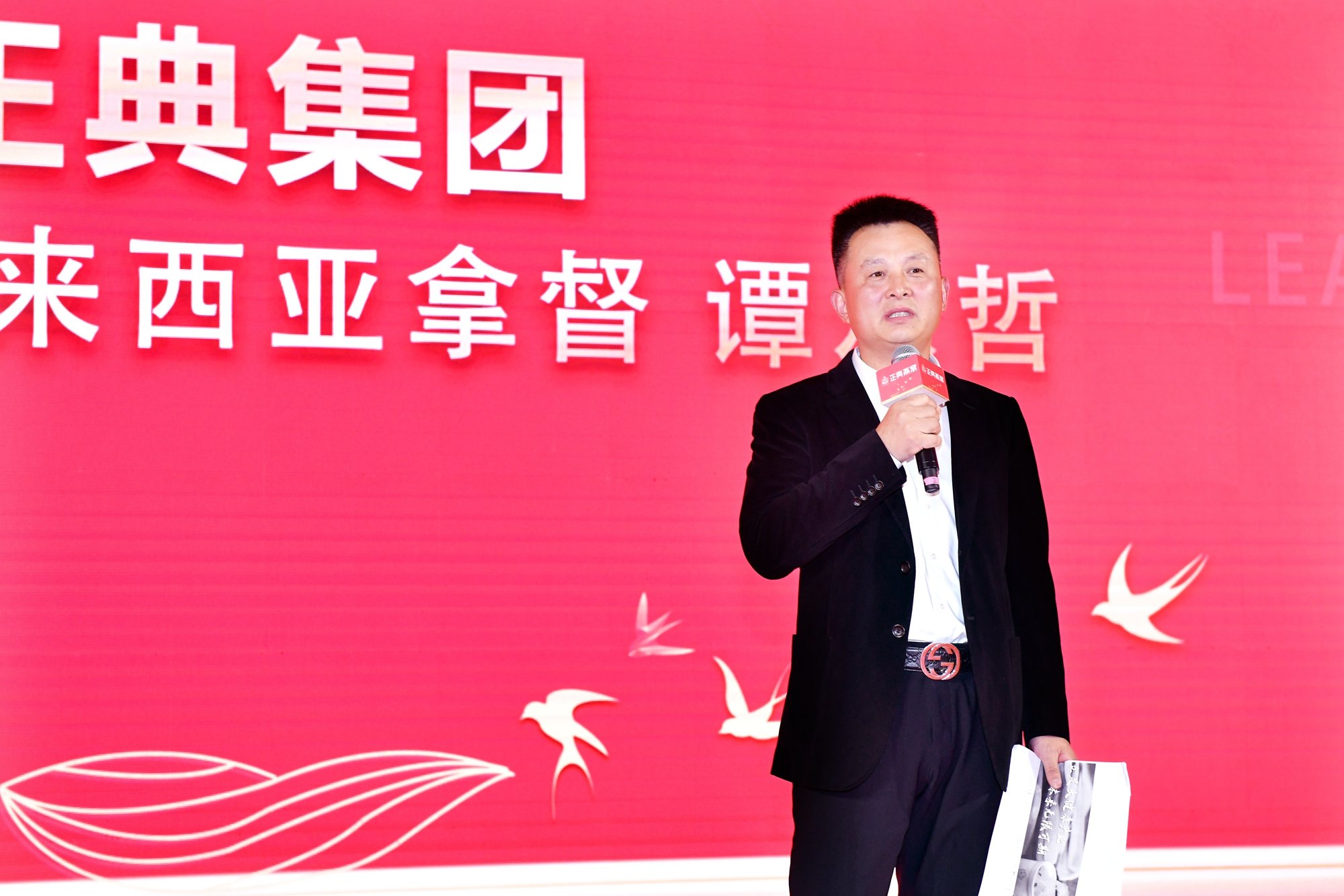 春燕归巢 守正创新！正典燕窝2023年度盛会在青召开