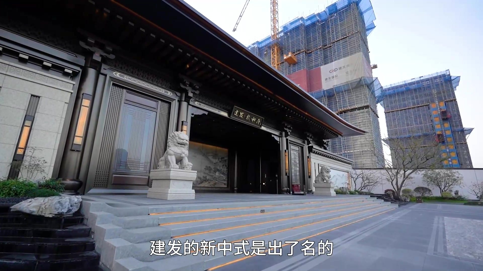 凰家探盘|400万级新房天花板建发熙和府