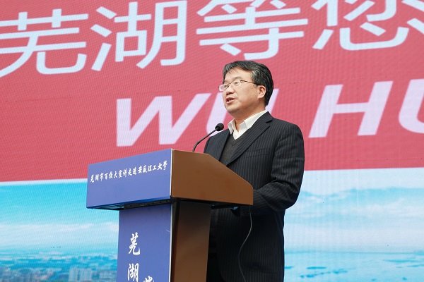 丁祖荣作芜湖市情宣介