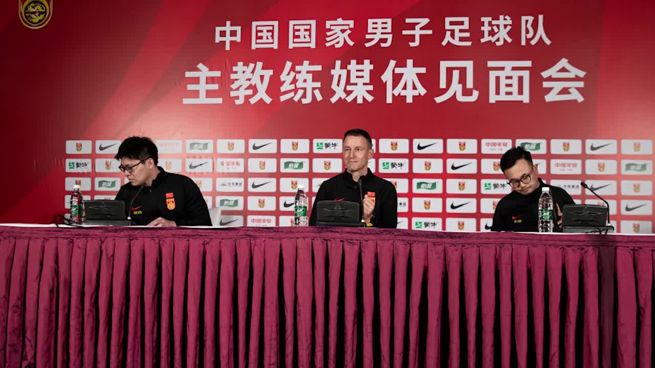 中国男足新帅扬科维奇称国足争取参加2026年世界杯