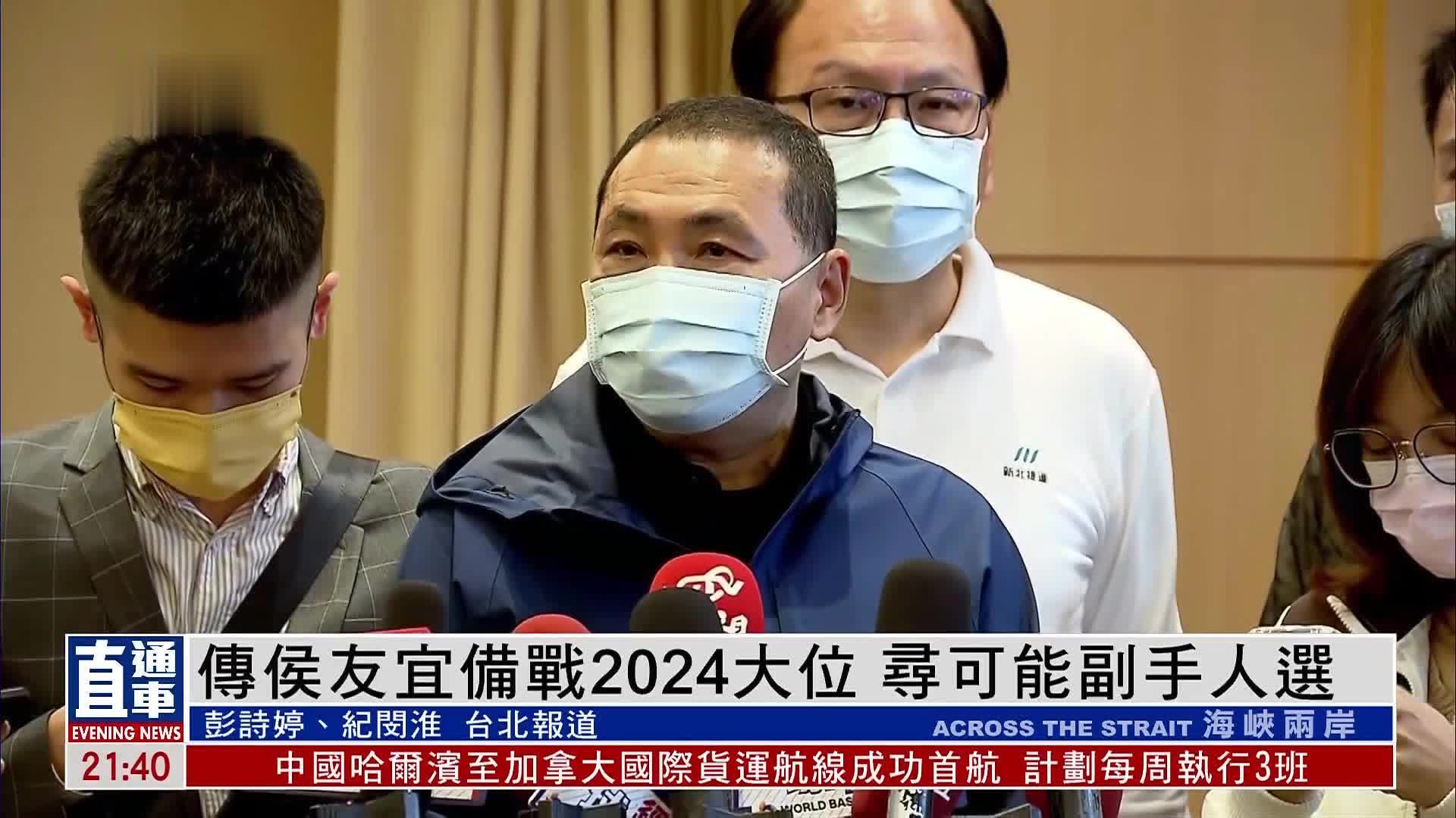 备战2024欧洲杯：24支有望脱颖而出的强队