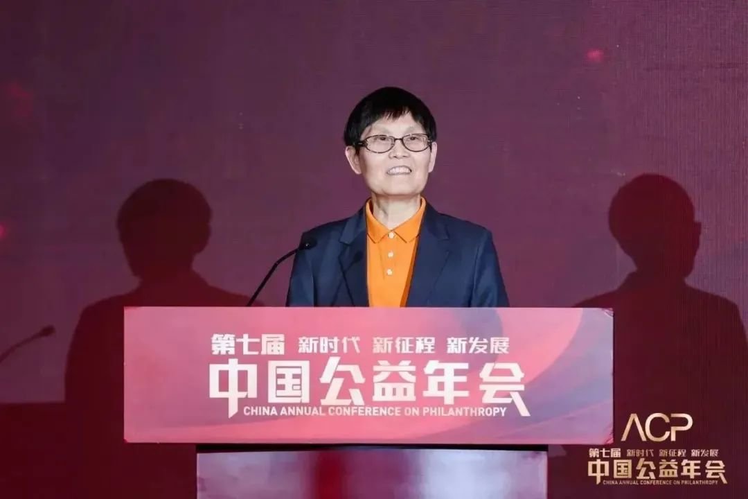第七届中国公益年会在京举行 凤凰网荣获年度公益企业