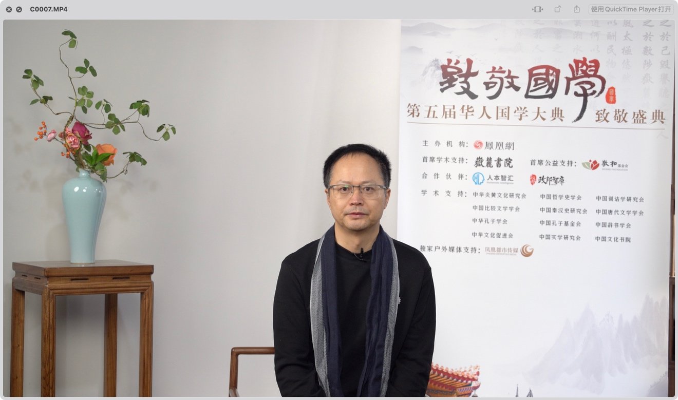 “国学活化计划”入选代表、知名文化学者、诗人作家 余世存