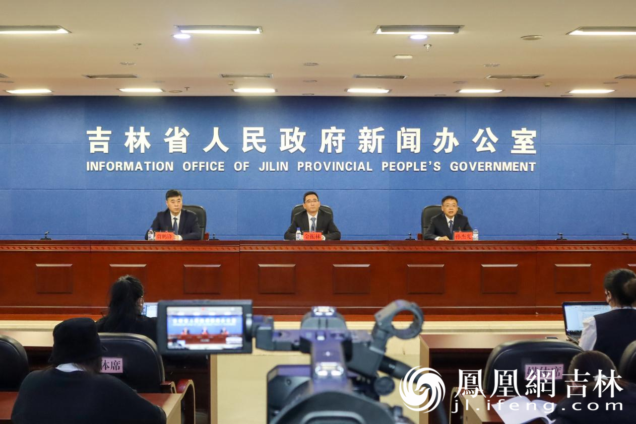 吉林省冰雪资源普查成果新闻发布会现场。 凤凰网吉林 龙晓宁摄