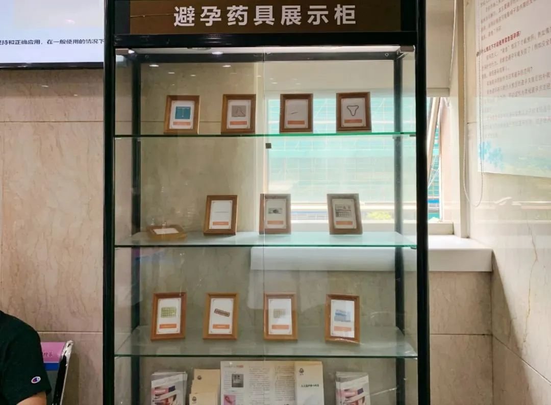 浙江大学医学院附属妇产科医院人流避孕咨询门诊