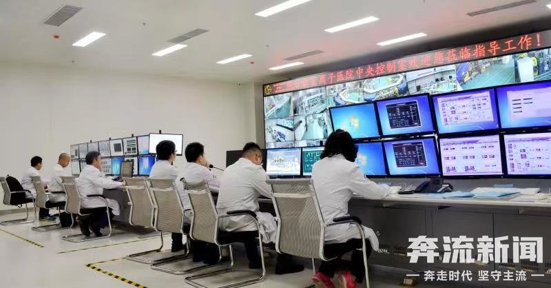 ▲武威重离子中心中控室