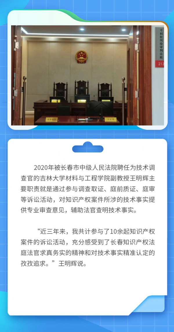 知产3.jpg