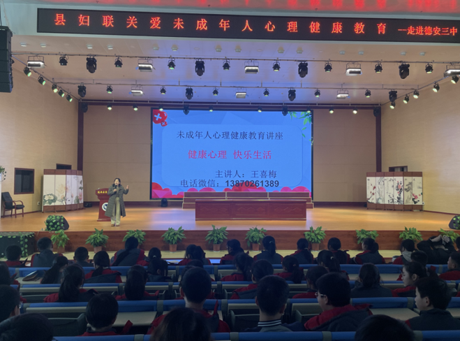 九江德安县:“学雷锋日”送健康 心向阳光青春绽放