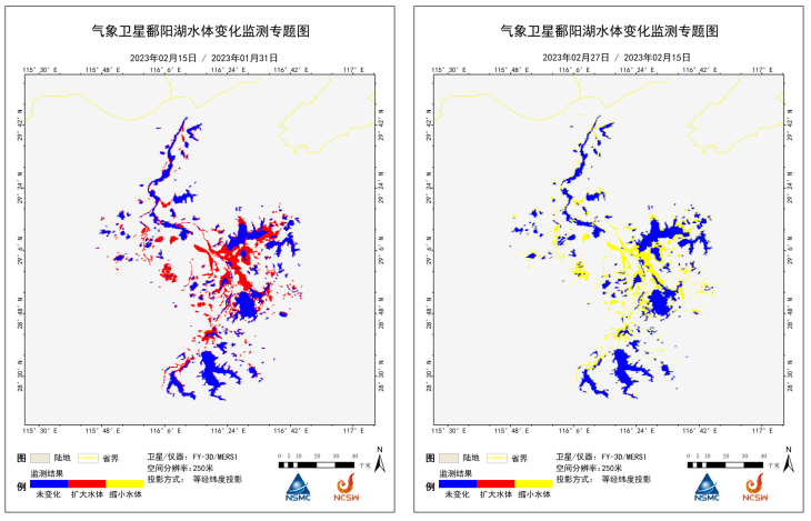 气象卫星鄱阳湖水体变化监测专题图,左:2023年02月15日对比2023年01月31日),右:2023年02月27日对比2023年02月15日(来源:国家卫星气象中心)