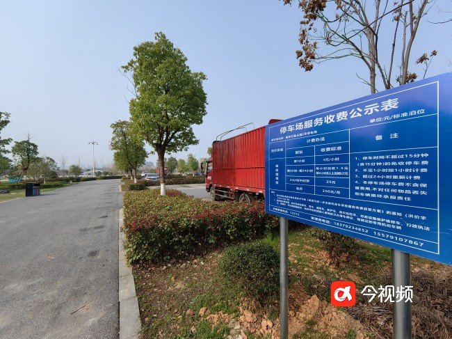 近期寰宇万象公园停车场将开启收费