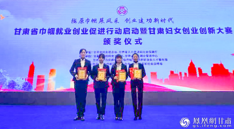兰州新区商投集团综保物业公司推荐参赛的4名选手表现突出，成绩优异。兰州新区商投集团供图