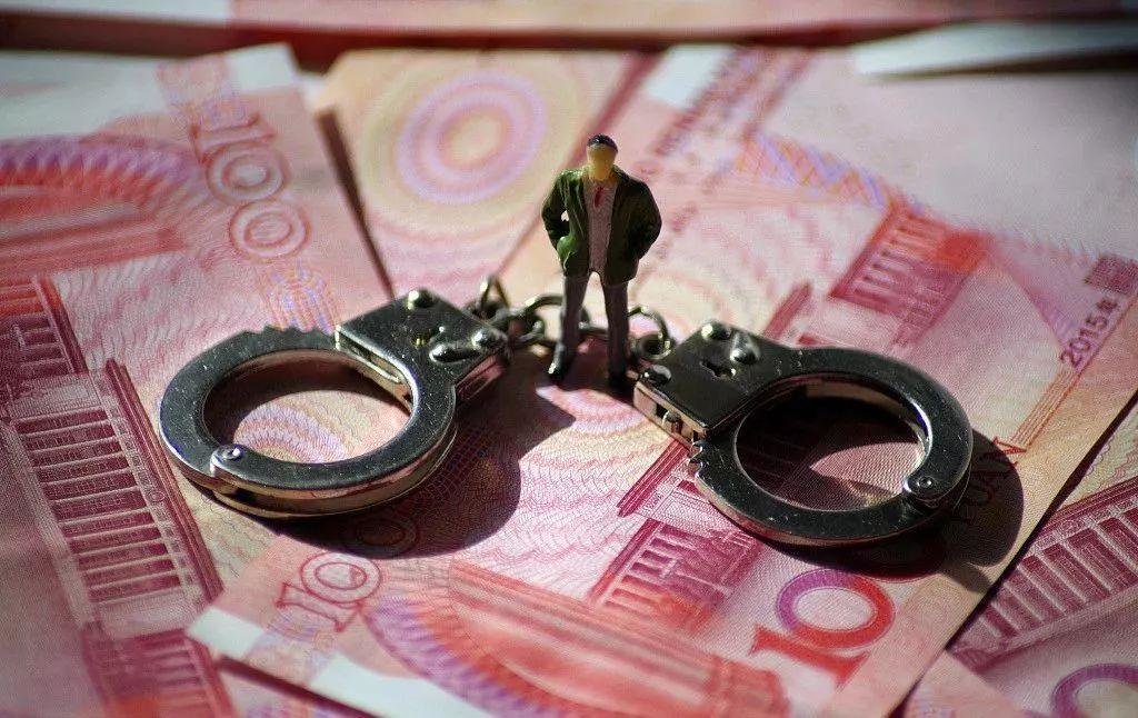挪用公款获利56元？已退休的她主动投案，纪委调查后却发现..._凤凰网