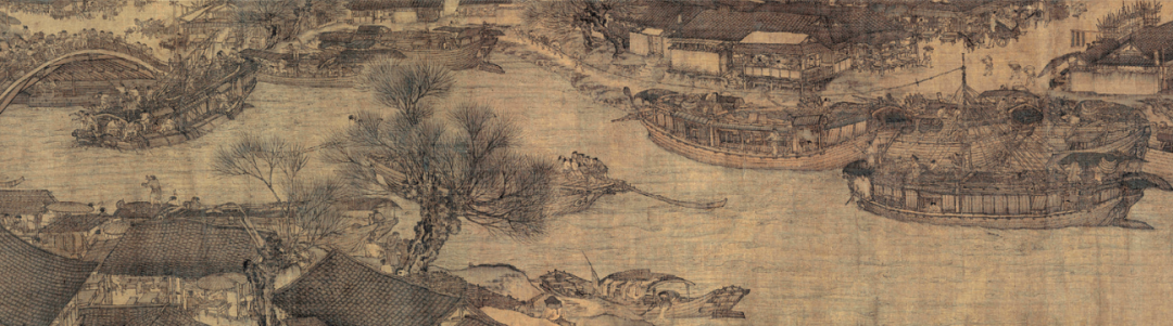 《清明上河图》长卷（上），北宋张择端作，北京故宫博物院馆藏。