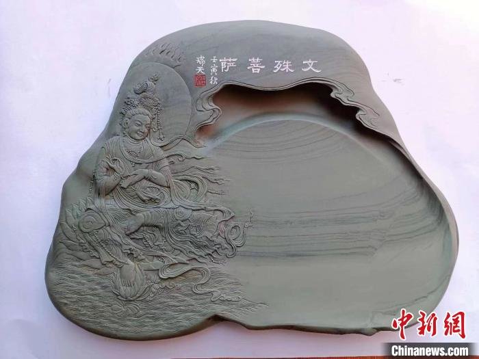 图为杜瑞天雕刻的洮砚。(资料图) 受访者供图