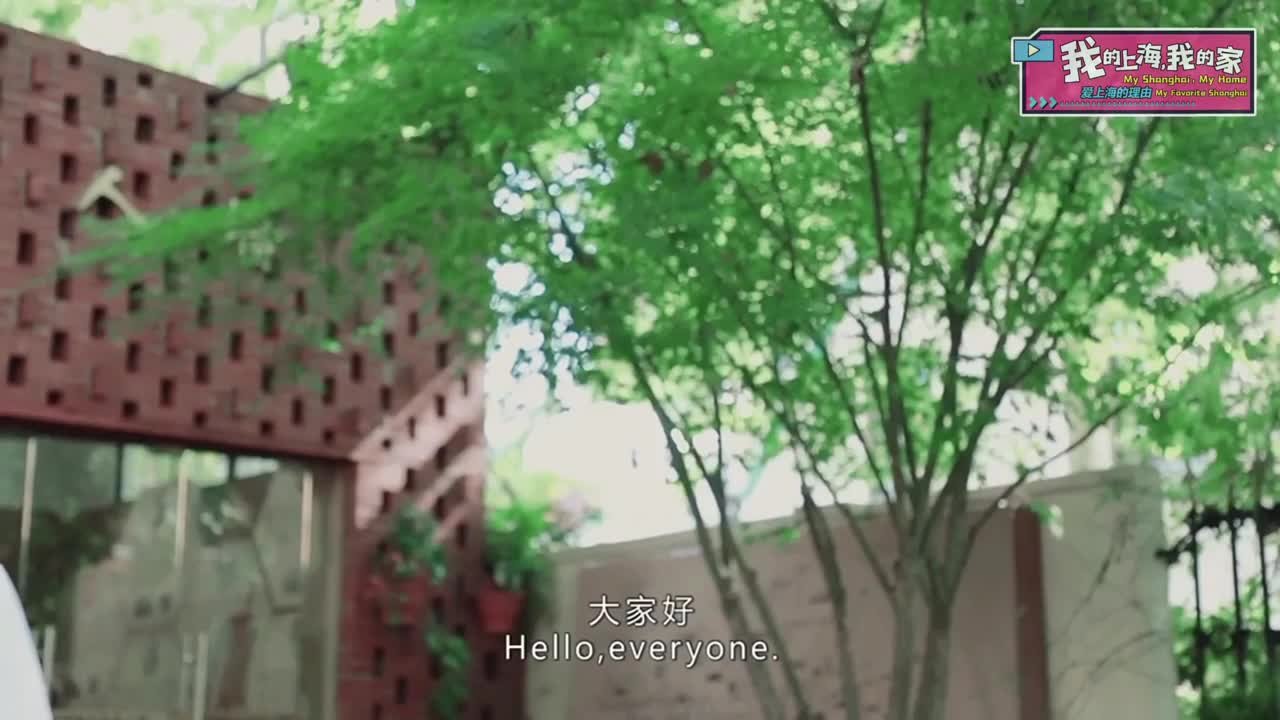 爱上海的理由|苏婧萱、徐芸轩、孙可人、王灏然：魔都四小只带你打卡百岁愚园路