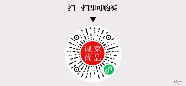 凰家尚品微信小程序二维码