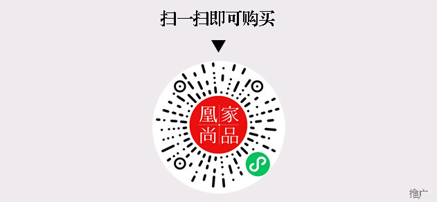 凰家尚品微信小程序二维码