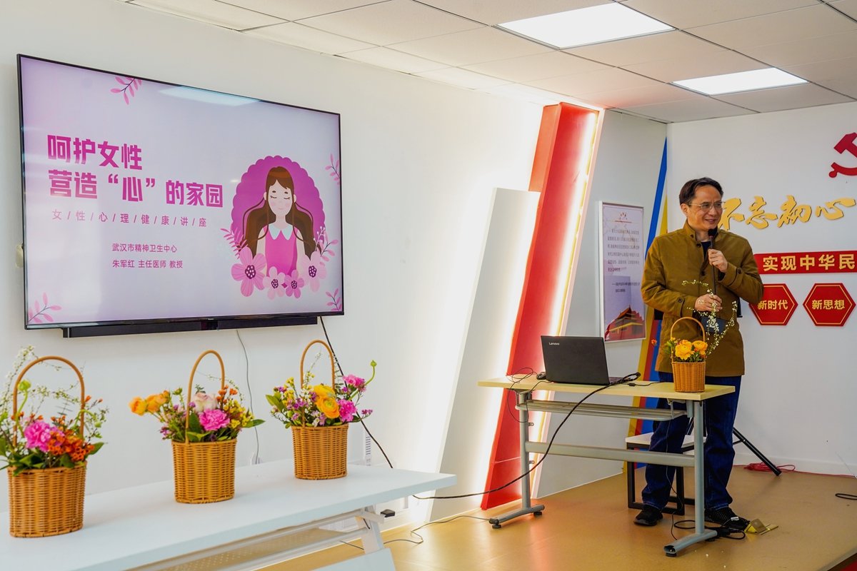 赴一场疗愈之约 武汉市心理医院“三八”妇女节活动很“走心”
