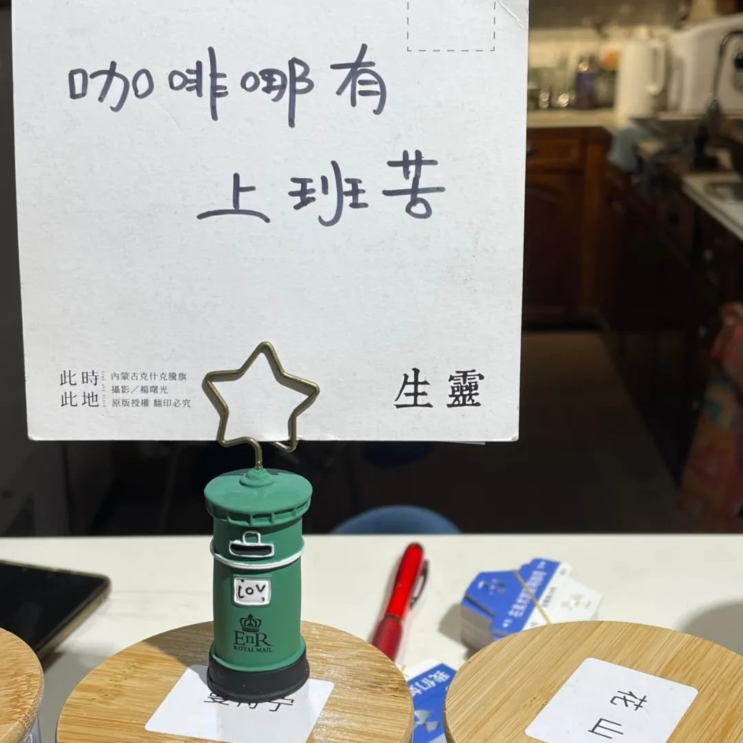 @番薯