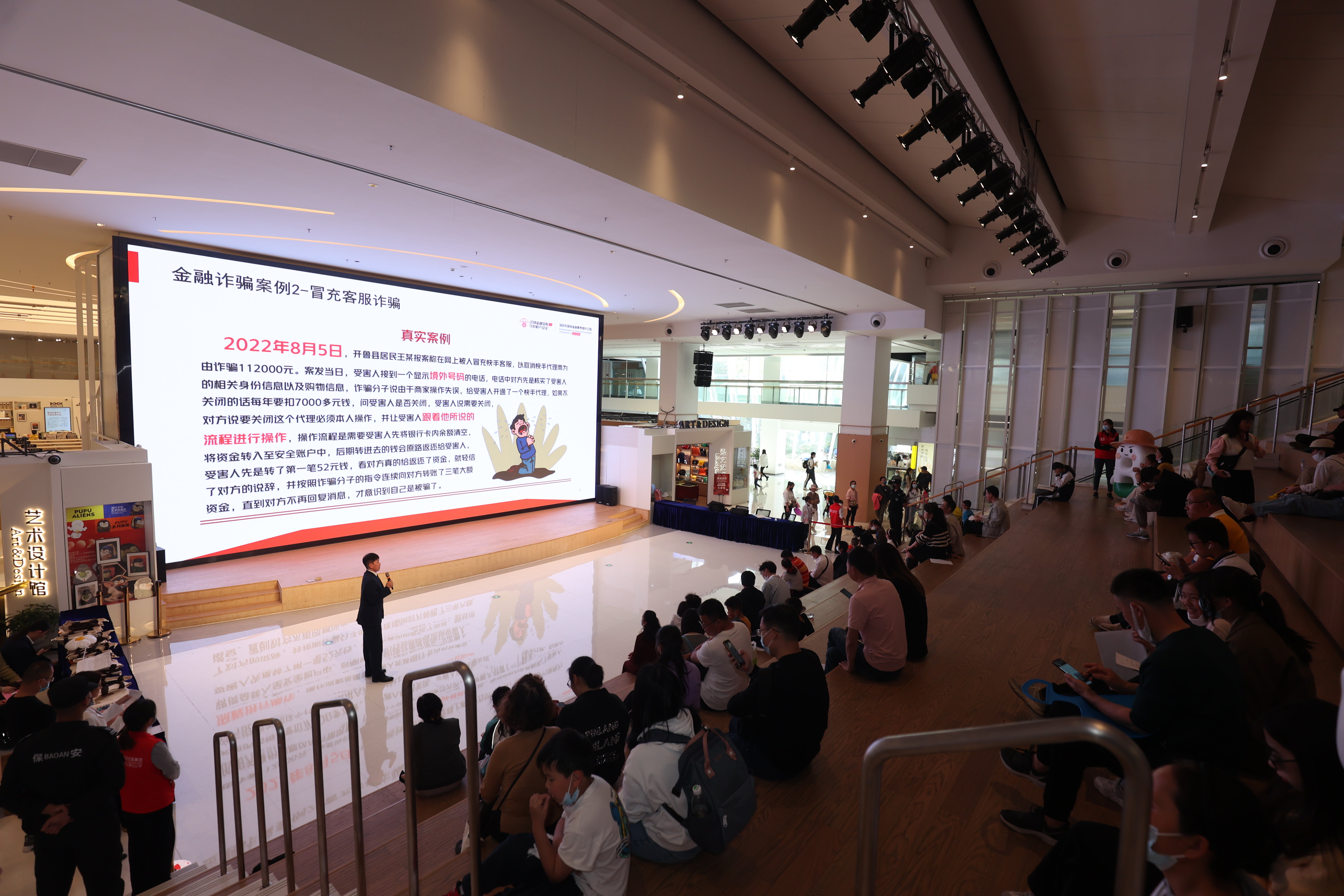 “青春向上，金融相伴”3.15消保宣传教育活动成功举办