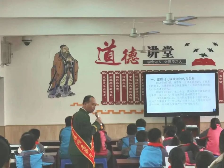 雷锋文化藏品巡回展走进八一嘉实希望小学