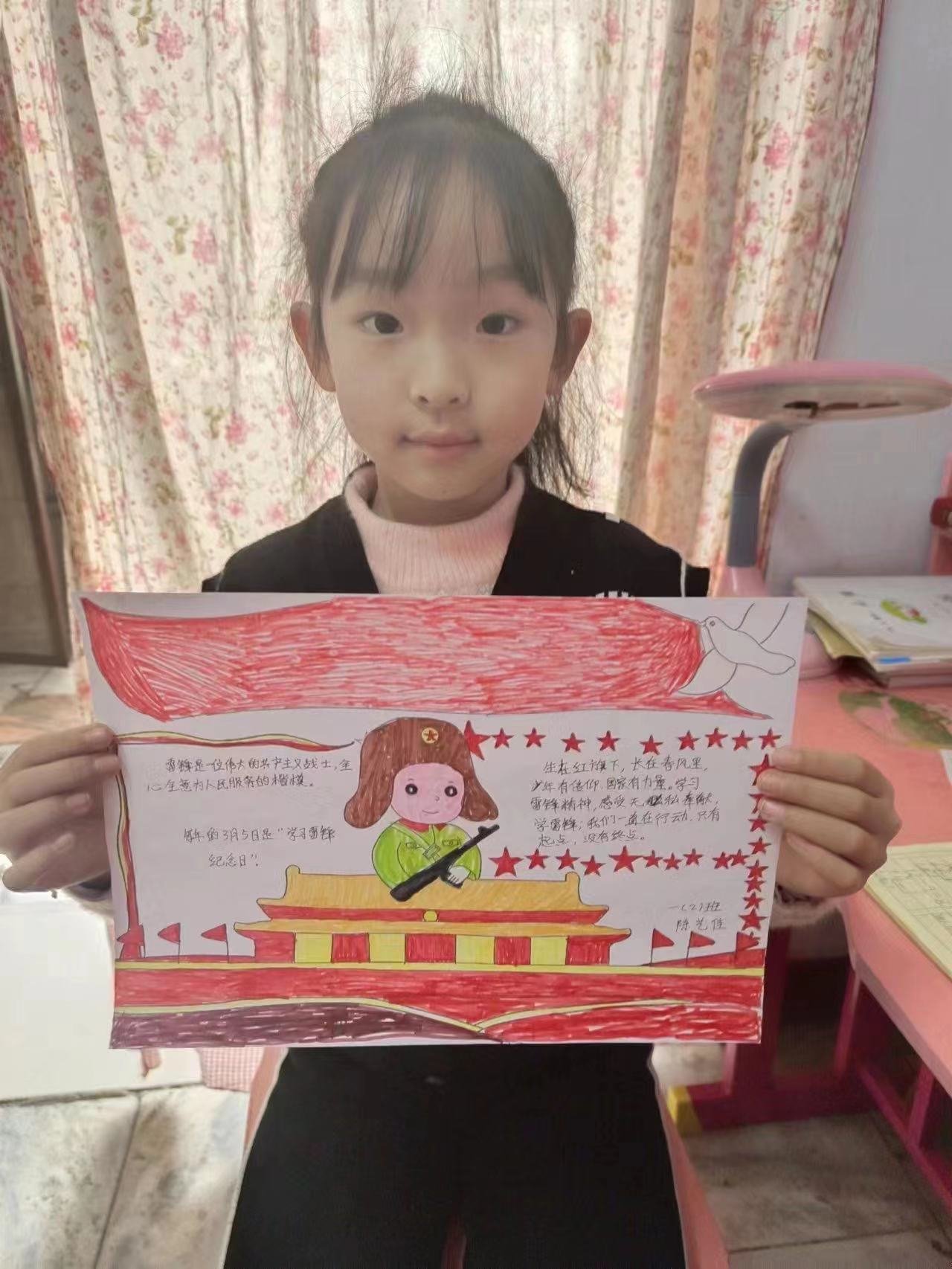 郑州市二七区淮河东路小学开展“学雷锋 树新风”手抄报活动