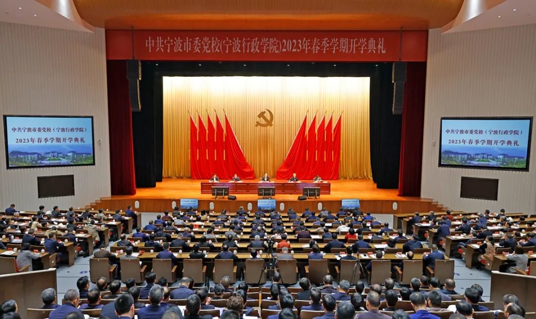 彭佳学：昂扬自信推进中国式现代化市域实践，奋发有为交出一流城市建设高分答卷凤凰网宁波_凤凰网